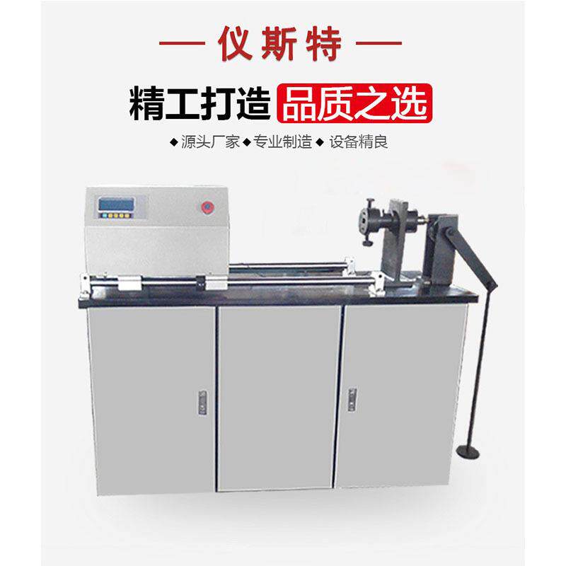 厂家直销EXZ-6金属线材扭转试验机数显操作方便结果准确