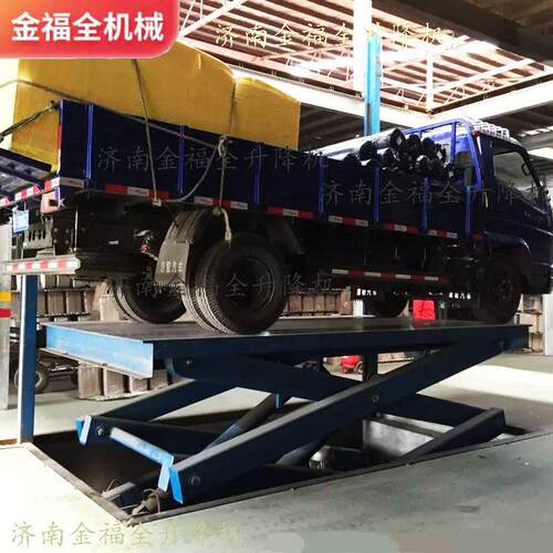 固定式厂房1货物升降机装卸货平台-3吨剪叉式升降机提电动升平台