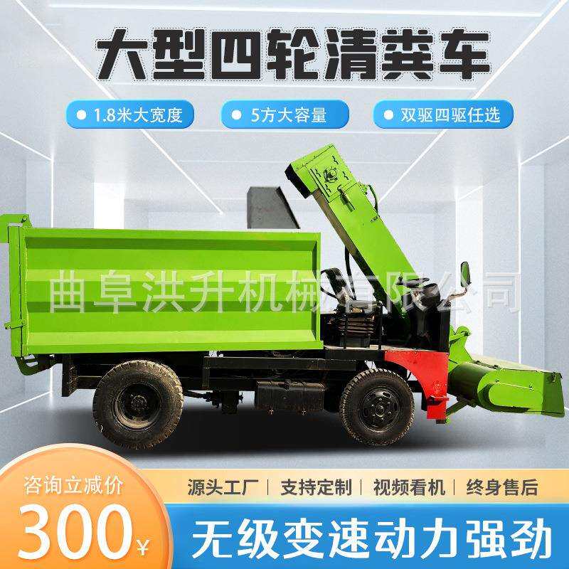 全自动养殖刮粪车 25马力牛粪清理机 干湿两用粪污铲粪车