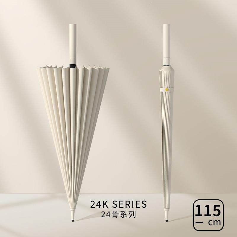 24骨自动雨伞男超大号暴雨专用抗风结实长柄伞女晴雨两用定制logo