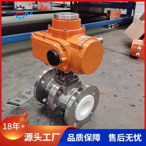 江苏精小型防爆电动衬氟球阀Q941F4-16PDN80