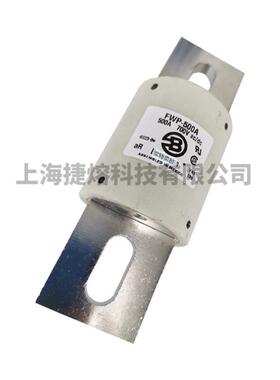 FWP-500A FWP-700A FWX-60A 快速熔断器 保险丝 电子元器件