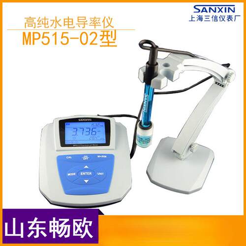 上海三信MP515-03型高浓度电导率仪/实验室台式电导率测定仪