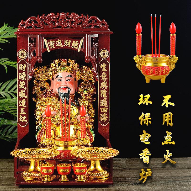 财神爷摆件佛像招财请文武财神陶瓷关公关二爷供奉家用公司挂墙