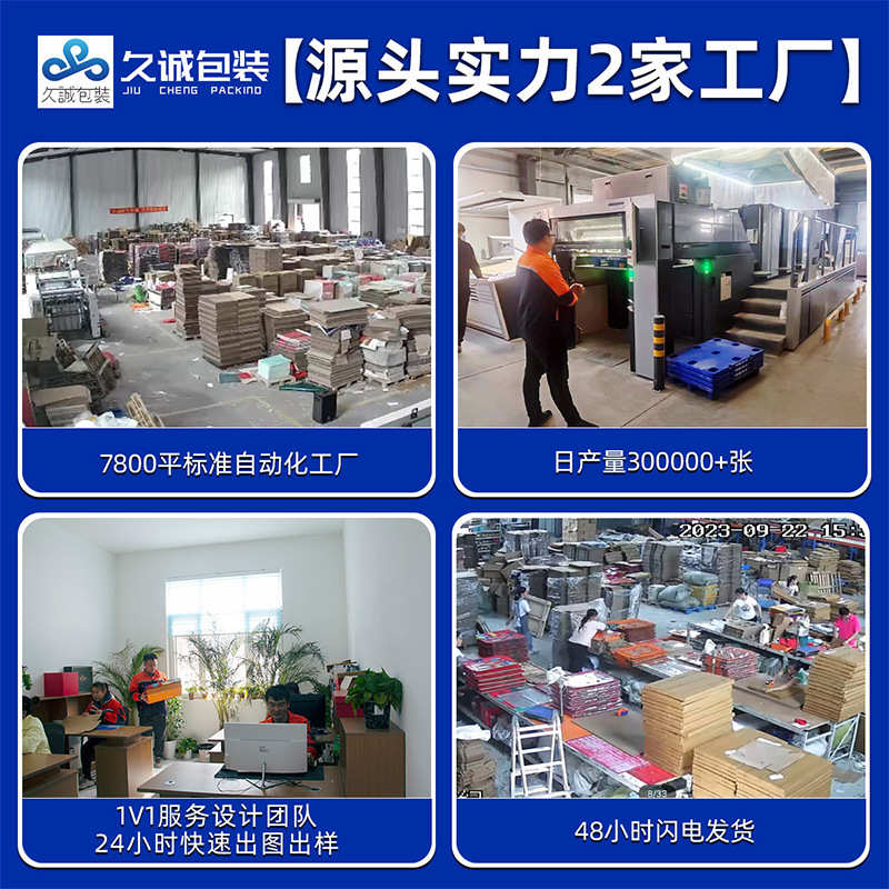精装盒定做高级感创意包装礼品盒月饼包装盒定制小批量现货批发
