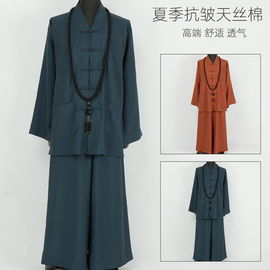 僧服短褂夏季薄款抗皱透气舒适天丝棉小褂套装出家僧人和尚服