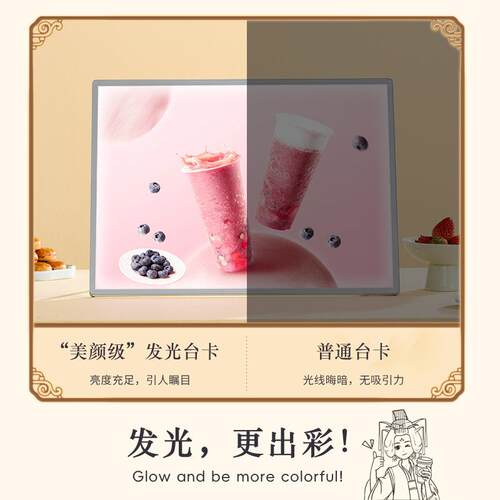 吧台LED发光菜单展示牌奶茶店灯箱点餐牌价目表桌面a3a4台卡广告