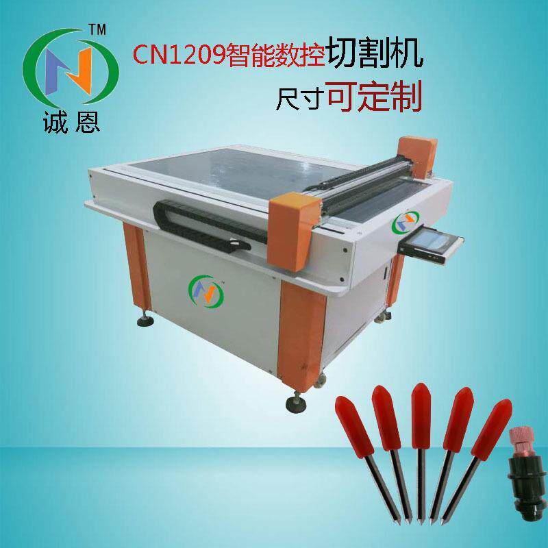 电脑纸样机纸格切割机刀笔一体裁片打印速度快大大提升出格效率