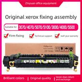 四代五代3070 定影器 4070 5100 加热组件 5070 施乐5070定影