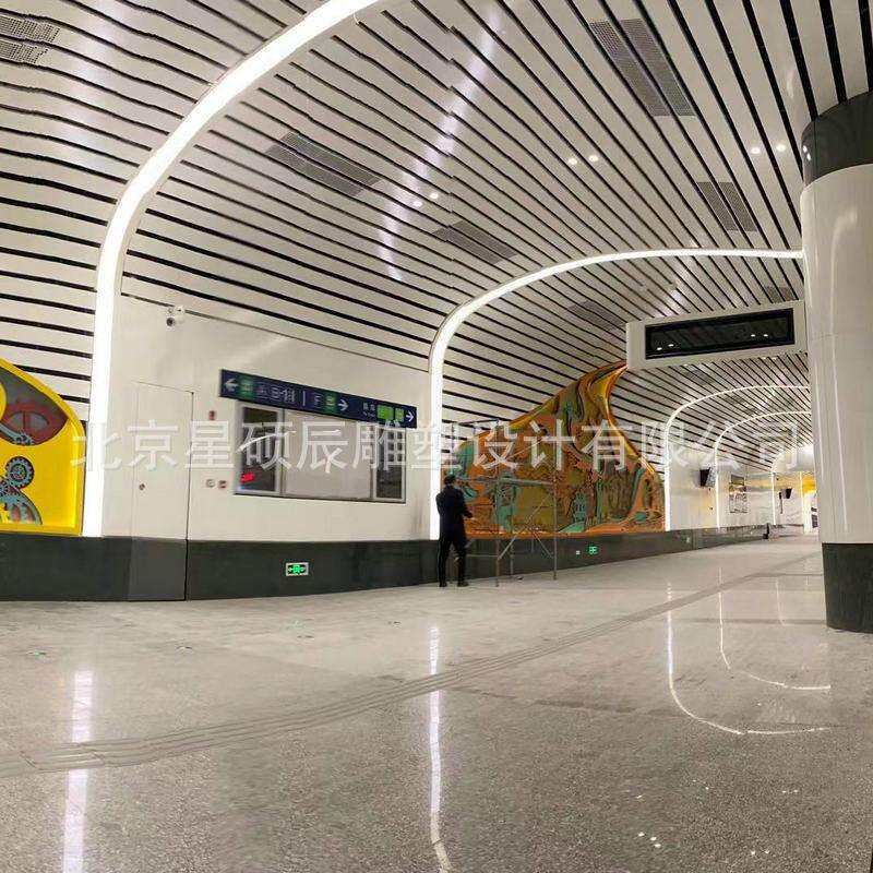 地铁站走道工程铝板浮雕工艺品加工装饰雕塑商场广场美陈厂家设计