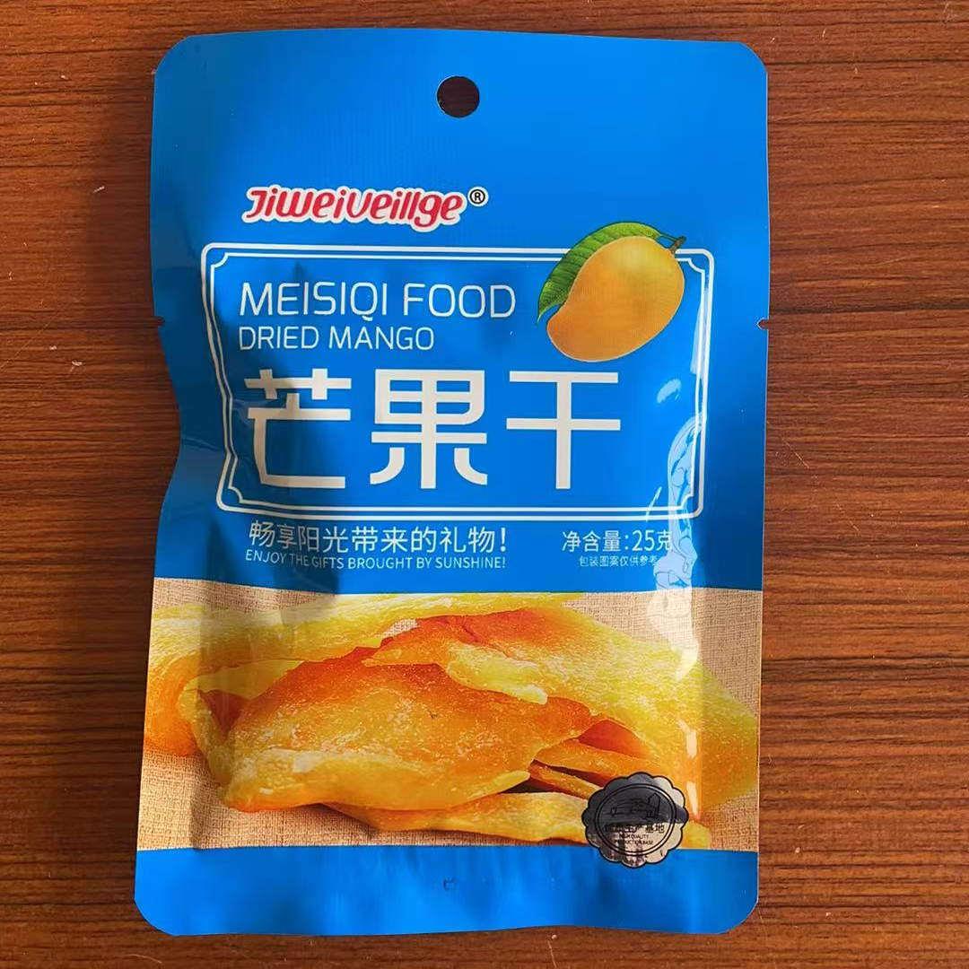 包邮芒果草莓凤梨百香果番茄果脯干网休闲零食小包装休闲零食校园