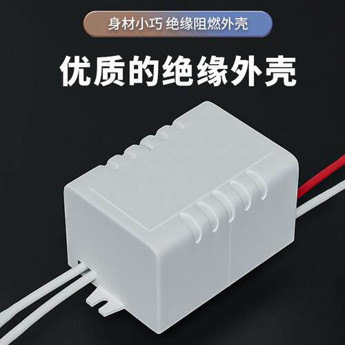 超小体积220V转12V直流变压器LED灯带驱动稳压广告灯箱安定器