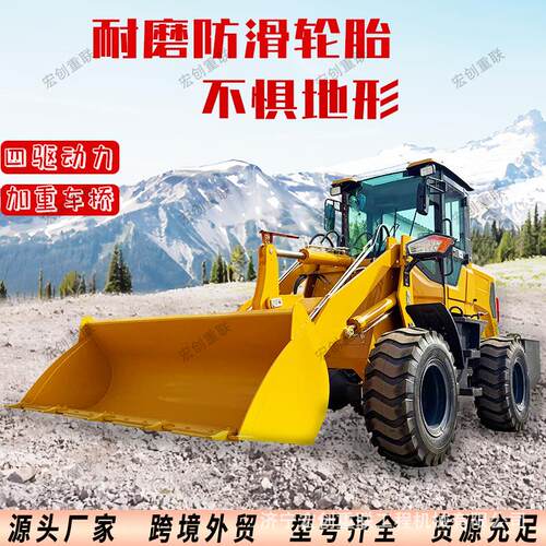 四驱农用铲车装载机建筑工程推土机跨境外贸多功能柴油抓木机