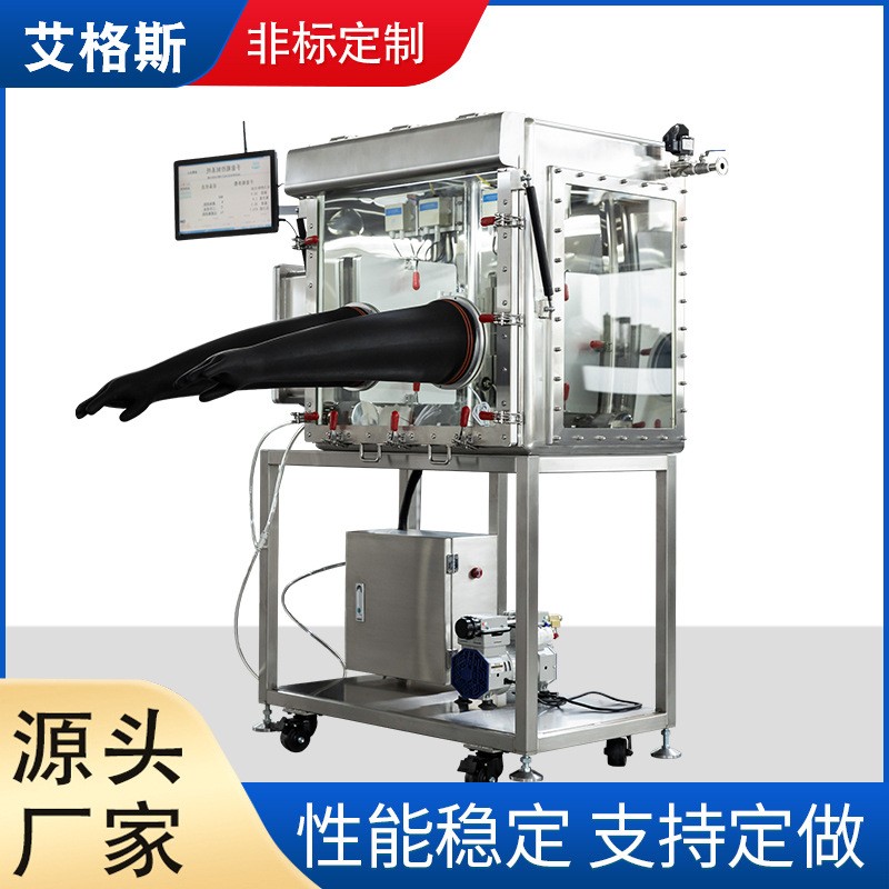 手套箱实验室不锈钢无水厌氧氮气保护厌氧防潮简易工业干燥箱