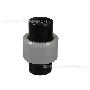 恒欧供应尼龙内齿圈鼓形齿式 TGL12 联轴器TGL11