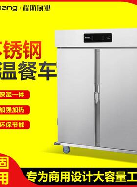 商用宴会保温餐车单门11层双门22层月子中心酒店食堂厨房移动餐车