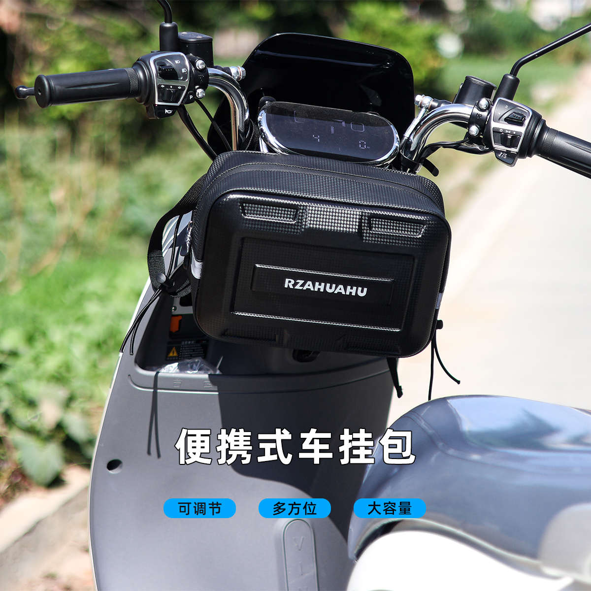 电动车摩托车侧挂包户外骑行包后座驮包货架底部包车尾侧包