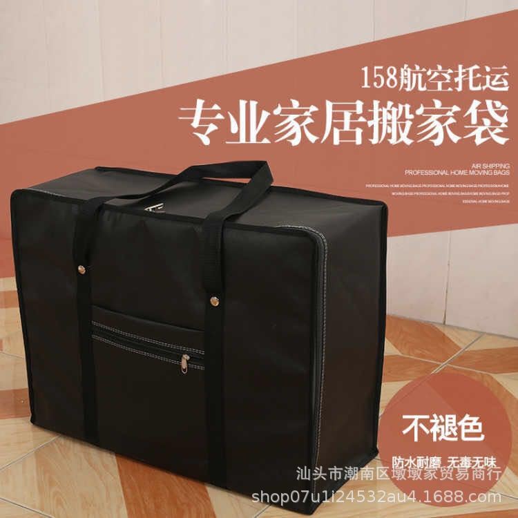 可套拉杆箱加固加厚防水搬家袋无纺布行李袋旅行袋收纳袋子打包
