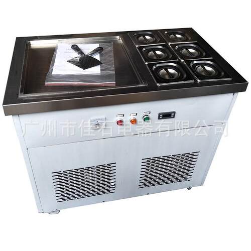 厂家供应 单锅6桶厚切酸奶机 佳石 泰式炒冰淇淋机 110V 炒冰机