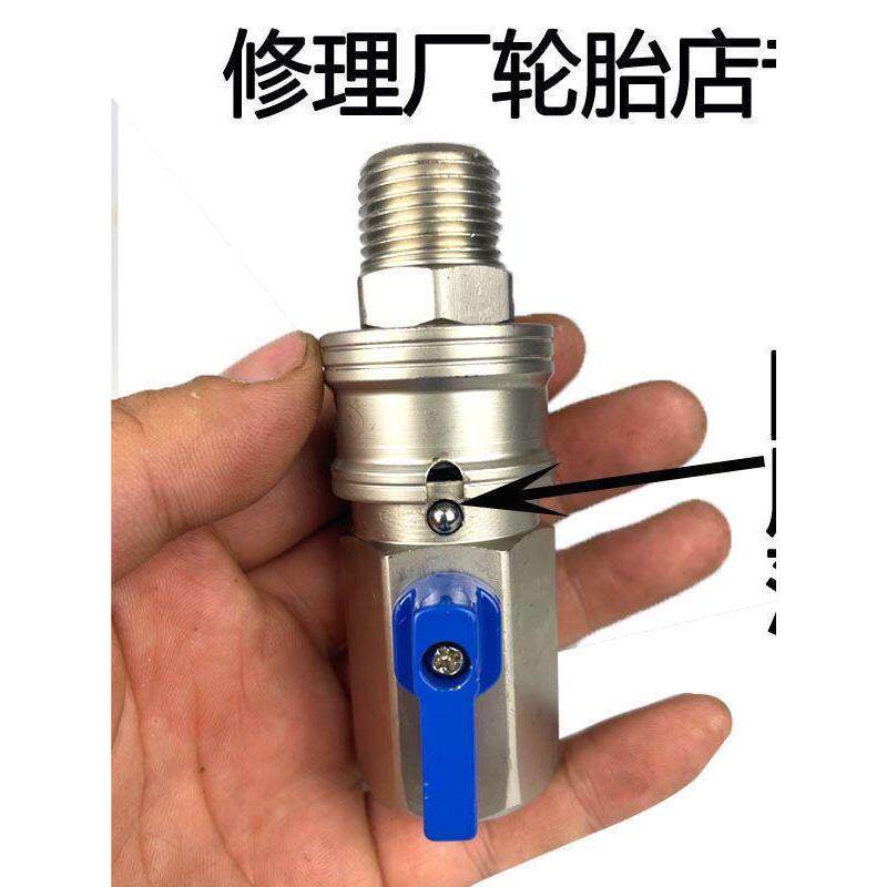 大风炮快速接头直通带开关带锁珠阀门型大流量耐磨耐高压气动工具