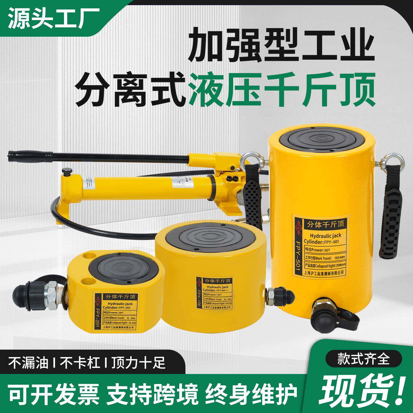 分离式千斤顶5吨10吨迷你超薄小型分体式液压顶手持加长型套装