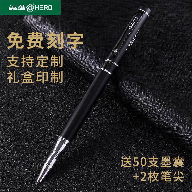 免费刻字定制企业LOGO英雄9086钢笔0.38暗尖财务办公书写学生练字