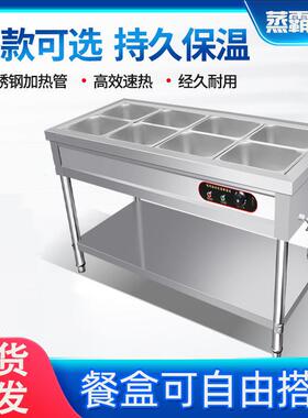 晟朗商用立式快餐保温台保温售饭台自助餐保温车不锈钢保温菜台格