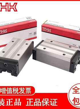 THK导轨滑块 SHS 45C SHS 55C SHS 65C