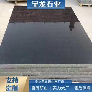 中国黑石材黑色光面烧面水洗面花岗石黑金沙流水自然面黑色石板