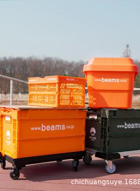 BEA号式MS日折尾叠车载后AYT备整理储物大户外露营50L20升塑料收