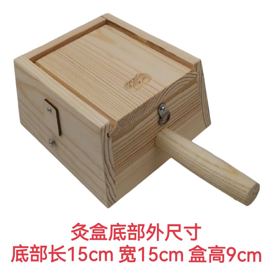 实木制艾灸盒随身灸家用四孔四柱四槽木质温灸器腰部腹部背部包邮