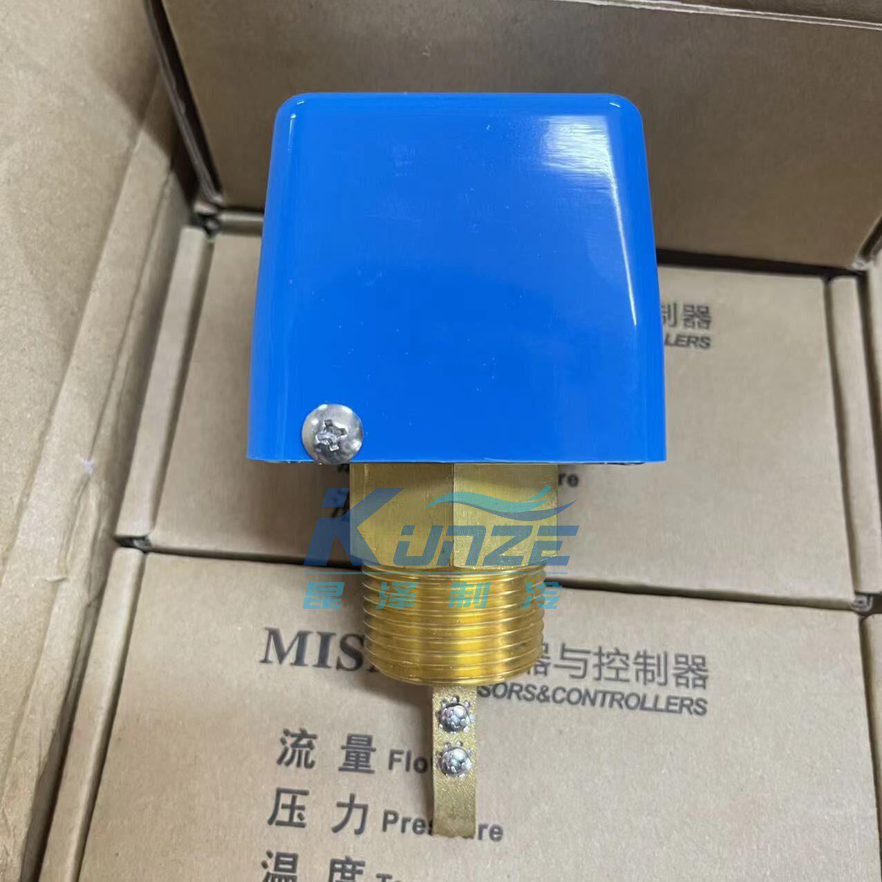 水流开关MF02-25/LKB-01B水流量保护开关原装正品中央空调