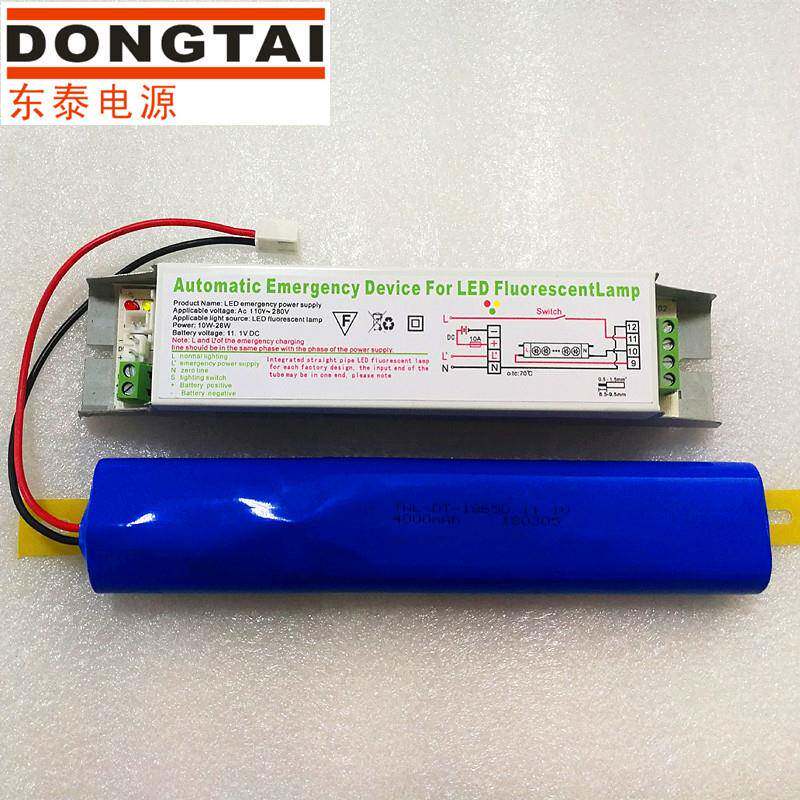 厂家W-热WLED日光灯投光灯应DTM-F02急电源LED灯面板灯筒应销急装