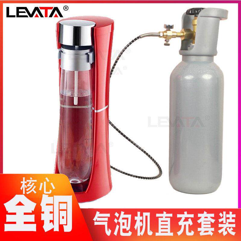 直充套件商用苏打水气泡水机家用冷饮可乐机自制汽水机充打气机
