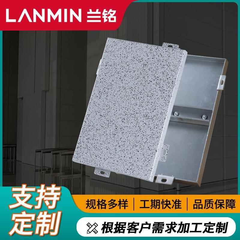 建筑仿大理石纹铝单板大厦外墙铝板真石漆室内造型仿石纹铝幕墙