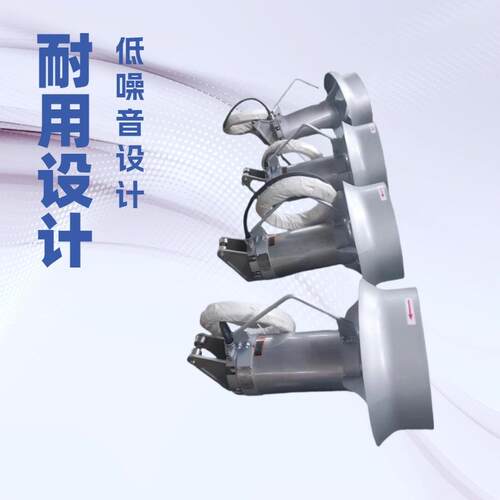 潜水搅拌机主机1.5KW改善水体质量PJ1.5/6-260-960