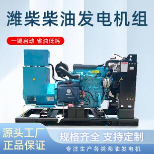 潍柴400kw发电机组柴油 移动降噪拖车 水库防洪防涝常用 紧急送电