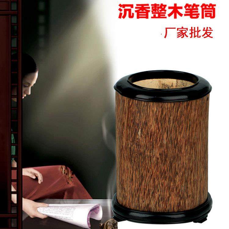 老料高越南油芽庄沉香木房笔筒摆件木办公用品现CX732文货居家四