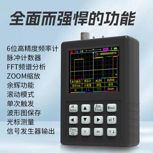 中微仪ZEEWEII DSO1C81多功能示波器80M带宽250M信号发生器二合一