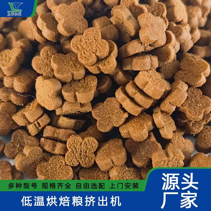 高鲜肉添加猫粮挤压机宠物低温烘焙粮生产线