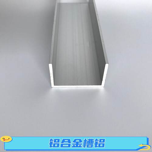 6063氧化铝合金槽铝40*25*2mm铝合金方管拼接用双角码U型装饰单槽