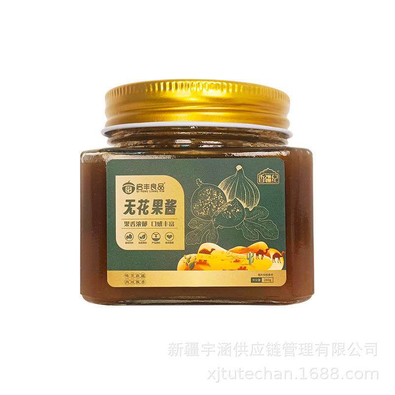 新疆无花果无添加剂瓶装酱南疆特产果酱无花果酱多果肉整颗肉罐头,粮油调味/速食/干货/烘焙,果酱/鲜花酱/甜味酱,淘宝优惠券,粉丝福利购,淘宝优惠卷