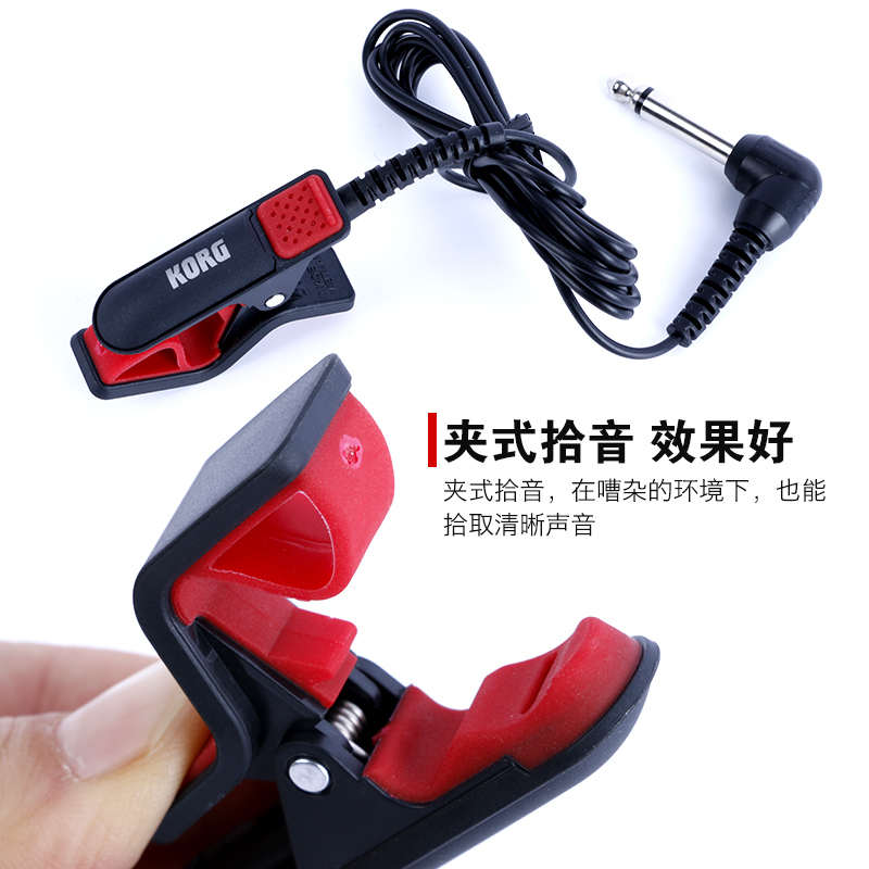 科音KORG科乐格CM-300拾音夹拾音器乐器调音夹拾音夹子拾音更清晰