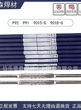 伯乐蒂森BOHLERGMA309LSi/H022Cr24Ni13Si不锈钢焊丝