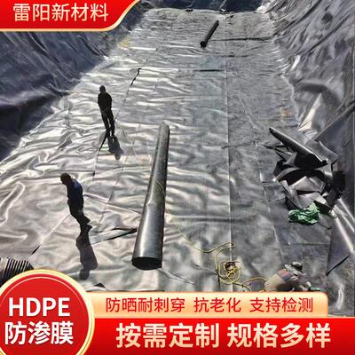 防晒耐穿刺hdpe土工膜河道防渗鱼塘工程膜全新料防渗土工膜