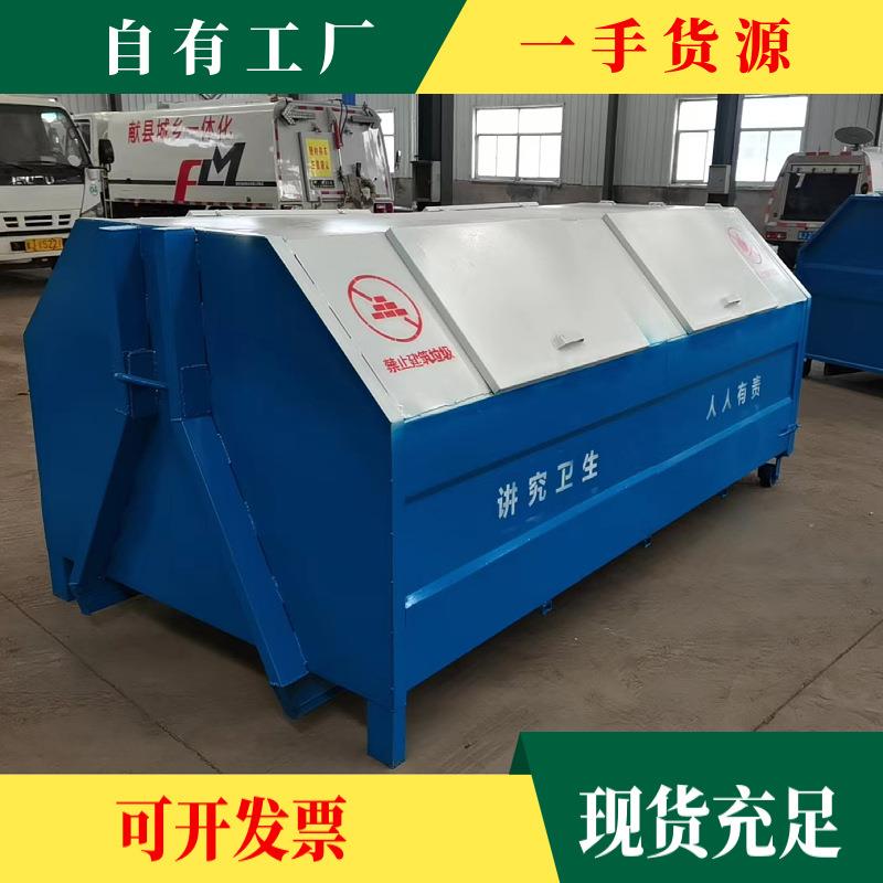 5立方勾臂式垃圾箱3方模压环卫垃圾箱生产厂家车载勾臂式垃圾箱