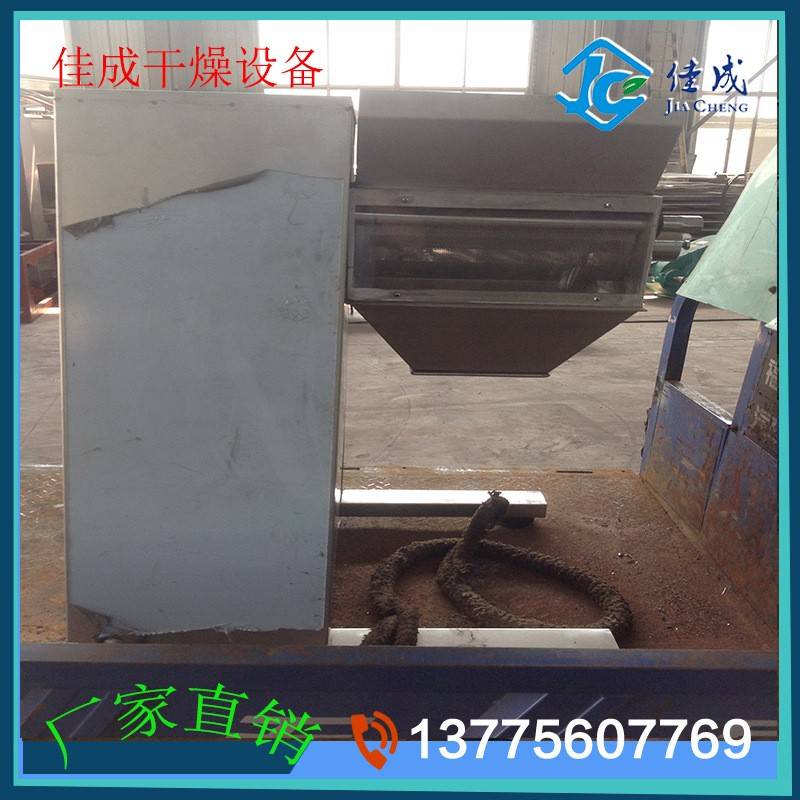 摇摆造粒机药品化工农药洗衣粉摇摆颗制粒机不锈钢摇摆式颗粒机