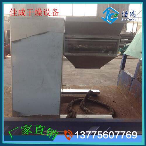 摇摆造粒机药品化工农药洗衣粉摇摆颗制粒机不锈钢摇摆式颗粒机