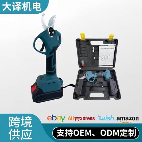 电动修枝剪充电式园林园艺果树锂电树枝剪无线修剪数显款工具