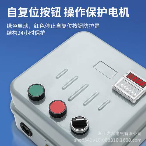 水380V2.2泵塑风机时粉碎机启停循环计控制成套配电箱时间料继电
